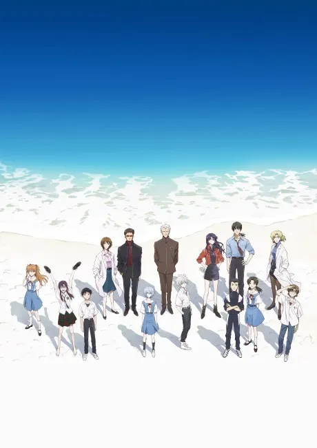 Evangelion: 3.0+1.0 Thrice Upon A Time