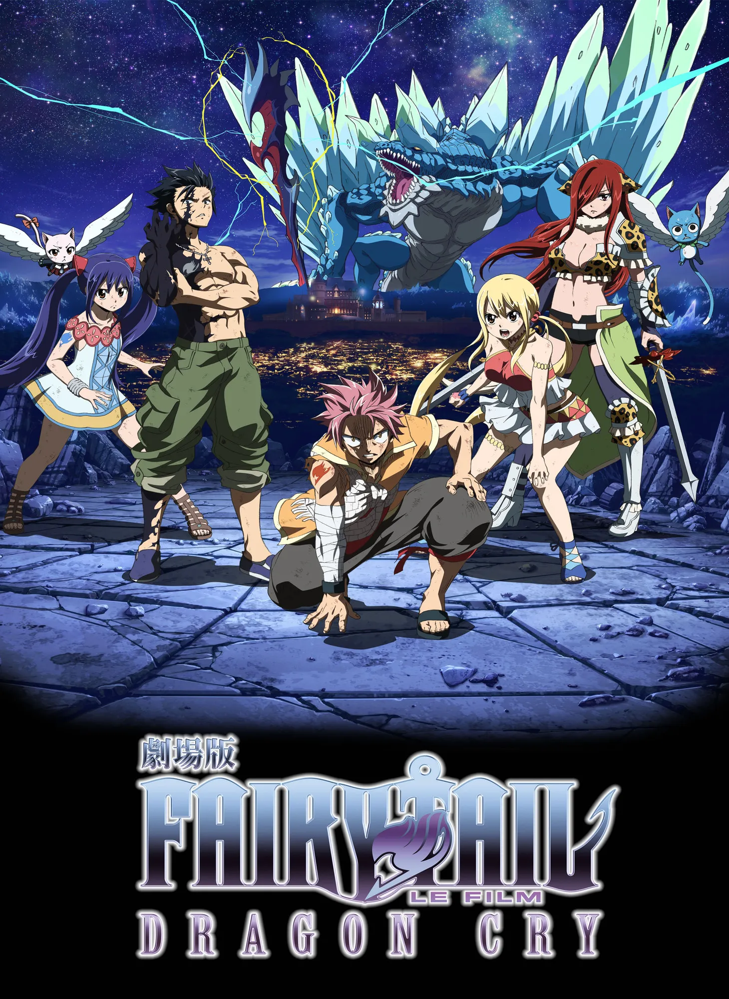 Fairy Tail Movie 2: Dragon Cry
