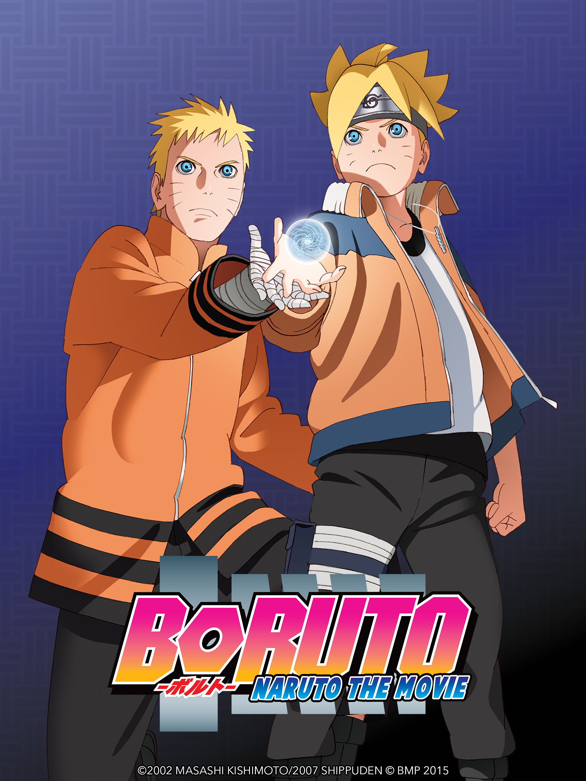 Boruto: Naruto the Movie