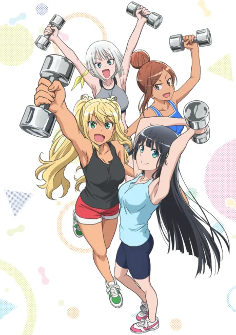 Dumbbell Nan-Kilo Moteru ?