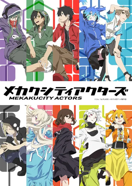 Mekaku City Actors