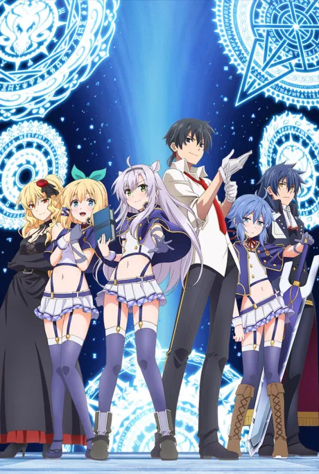 Rokudenashi Majutsu Koushi to Akashic