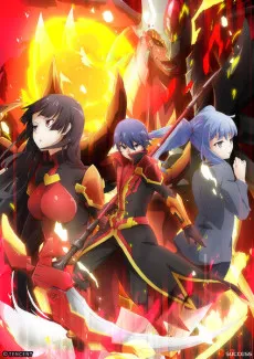Chouyuu Sekai: Being the Reality