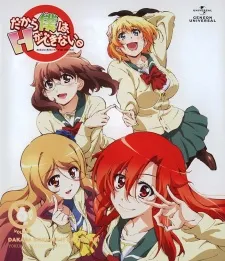 Dakara Boku wa, H ga Dekinai. Mie Sugi! Mizugi Contest